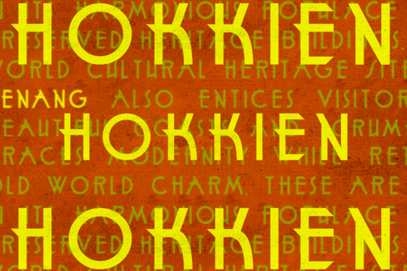 Hokkien: An Art Deco Display Typeface for Editorial Design